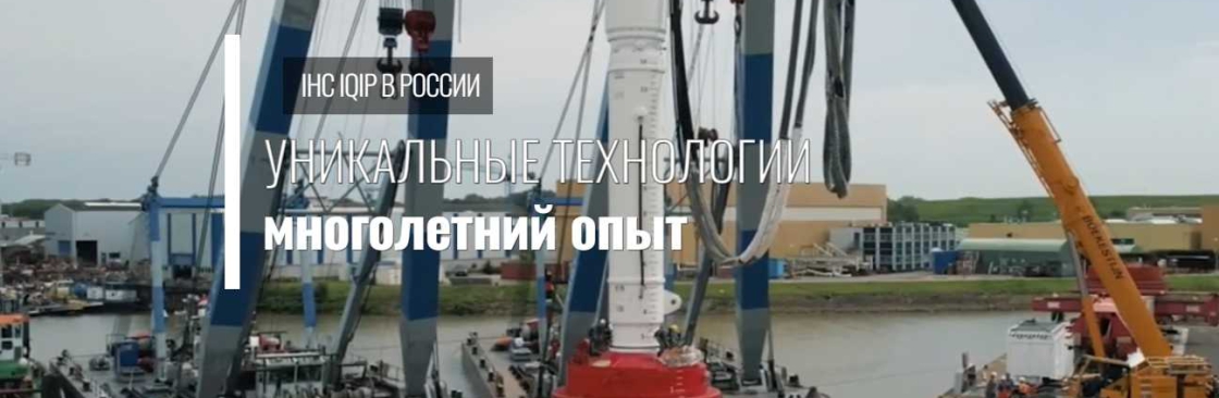 IHC IQIP AGENT RUSSIA Cover Image